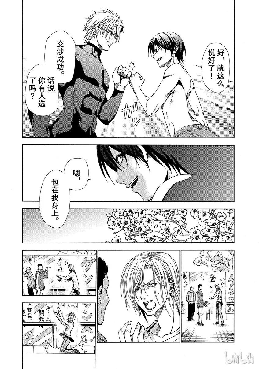 2 第19页