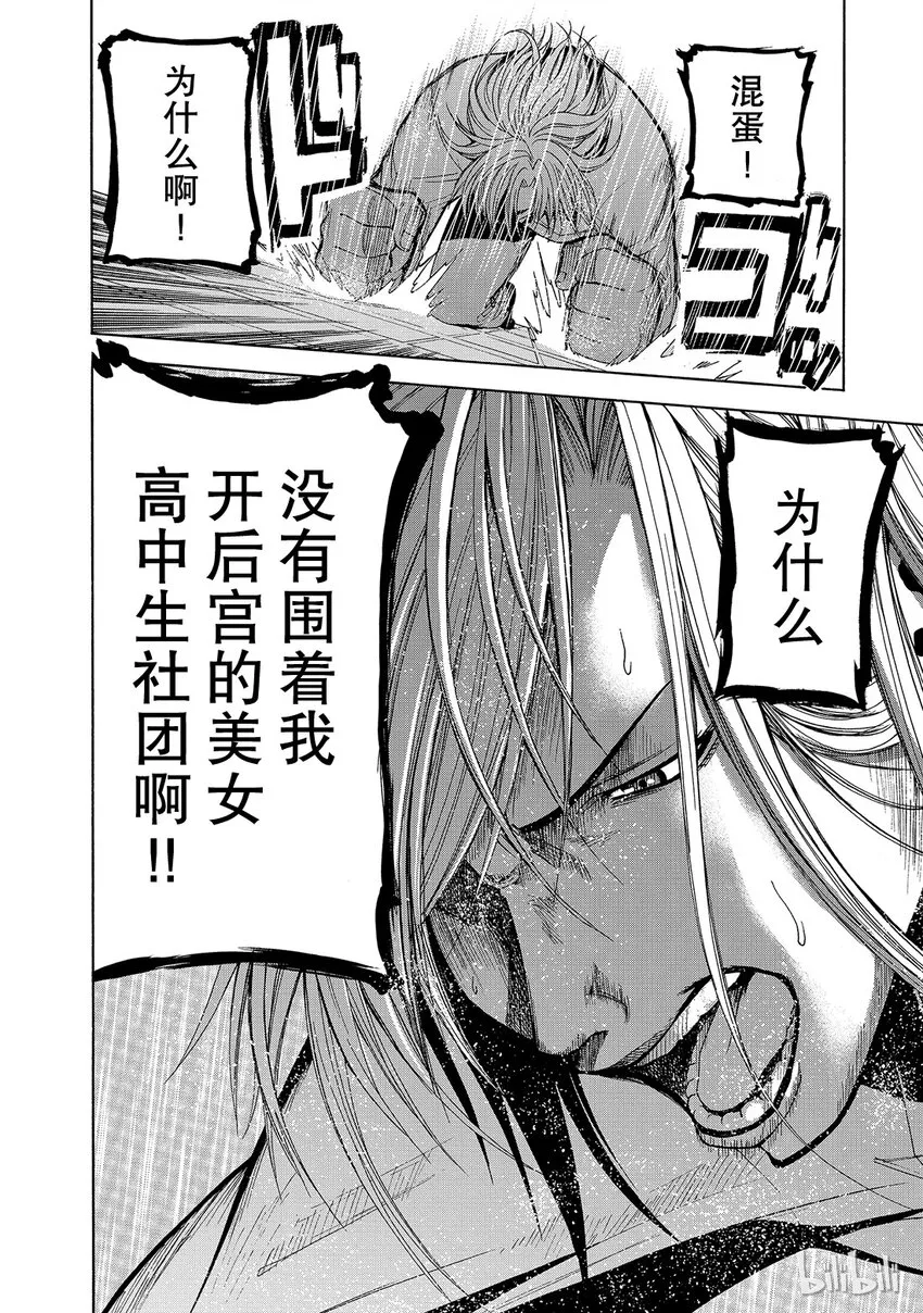 2 第20页