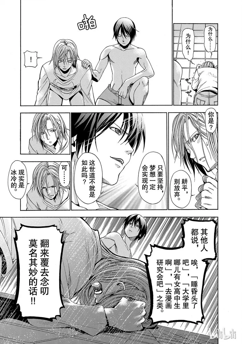 2 第21页