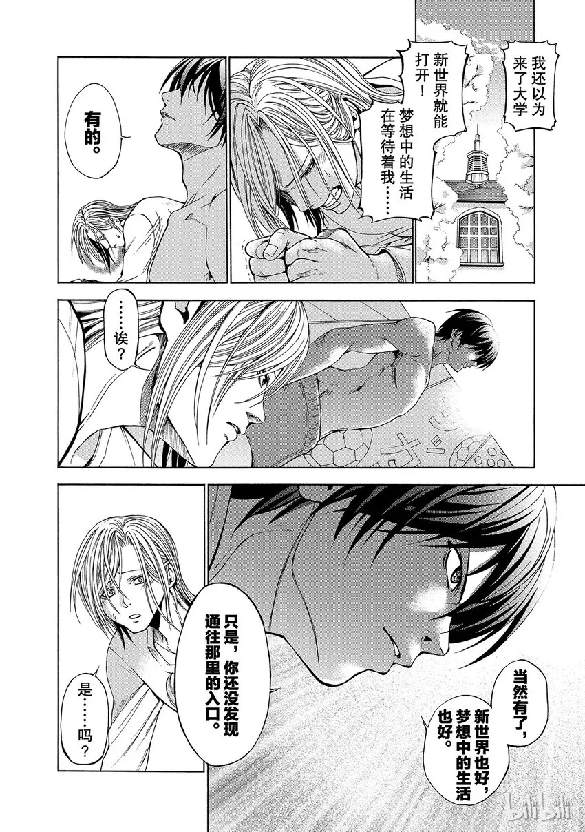 2 第22页