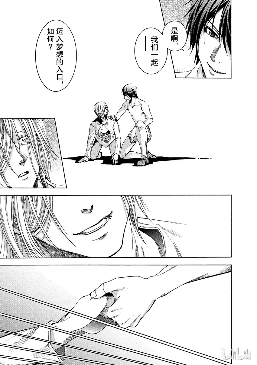 2 第23页