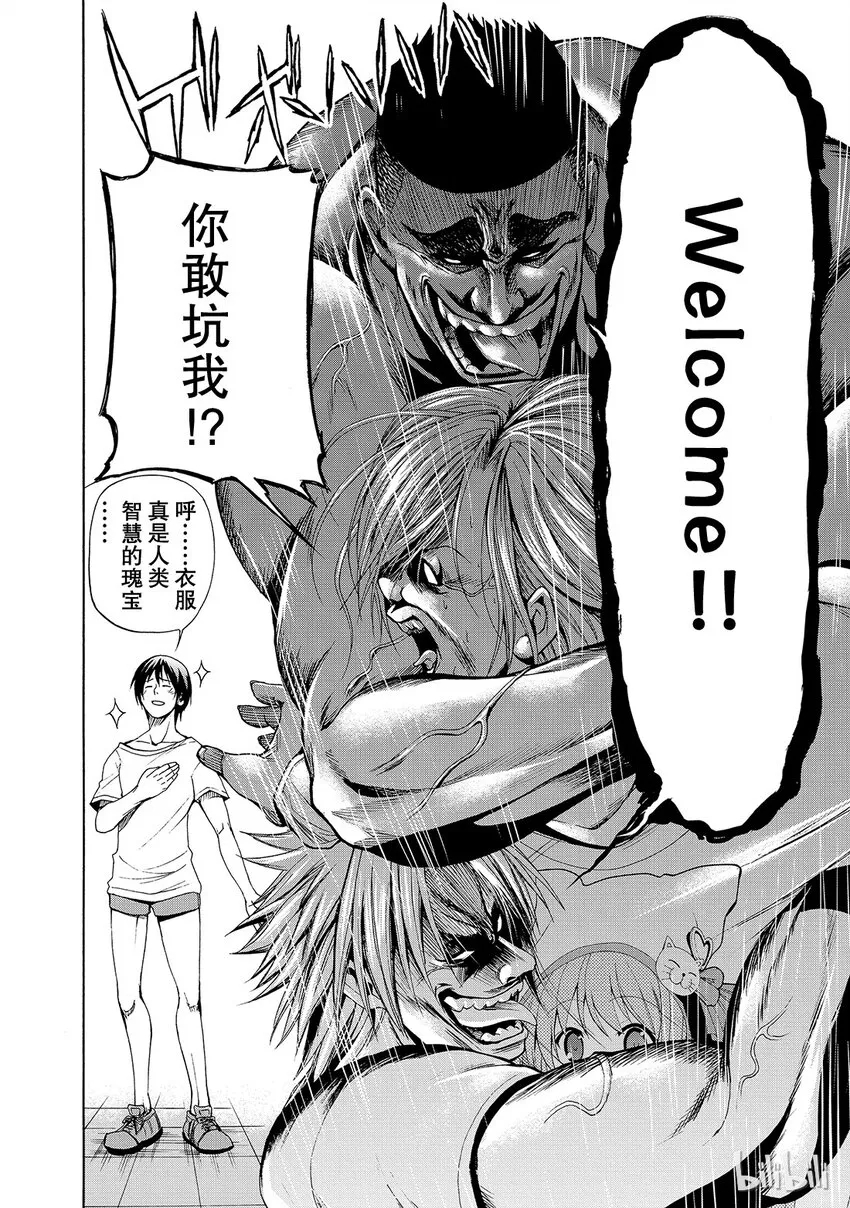 2 第24页