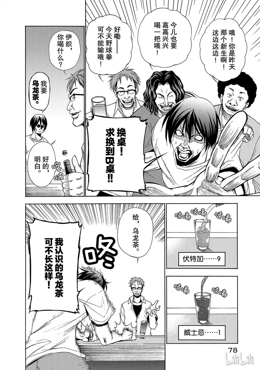 2 第26页