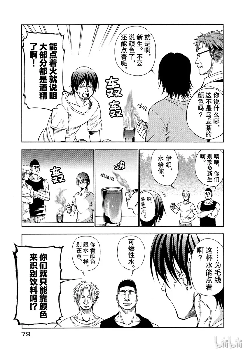 2 第27页