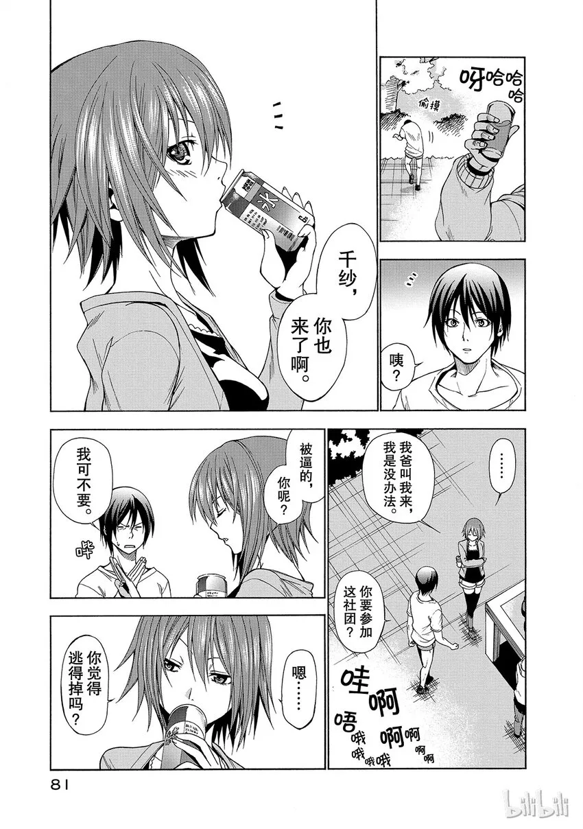 2 第29页