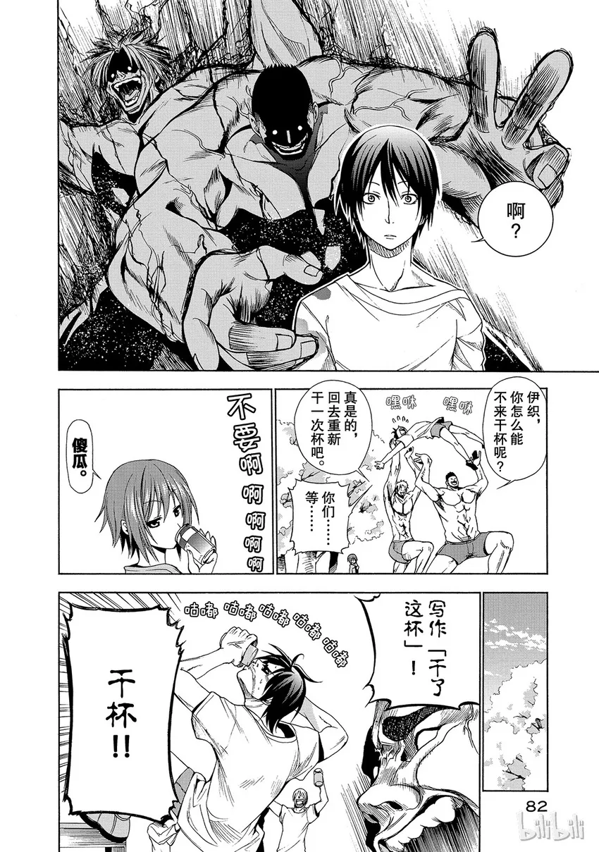 2 第30页