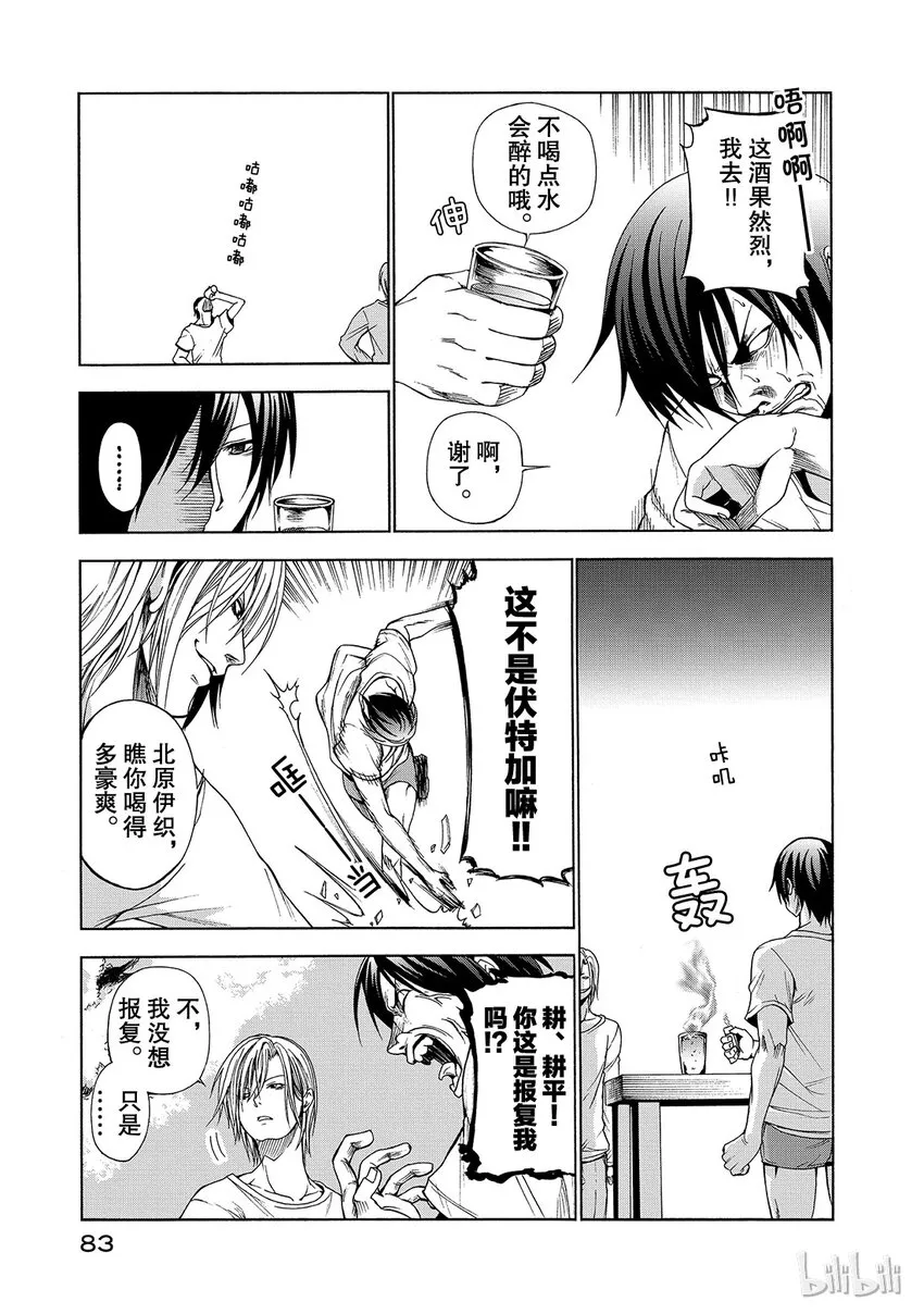 2 第31页