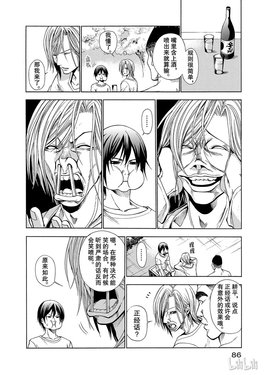 2 第34页