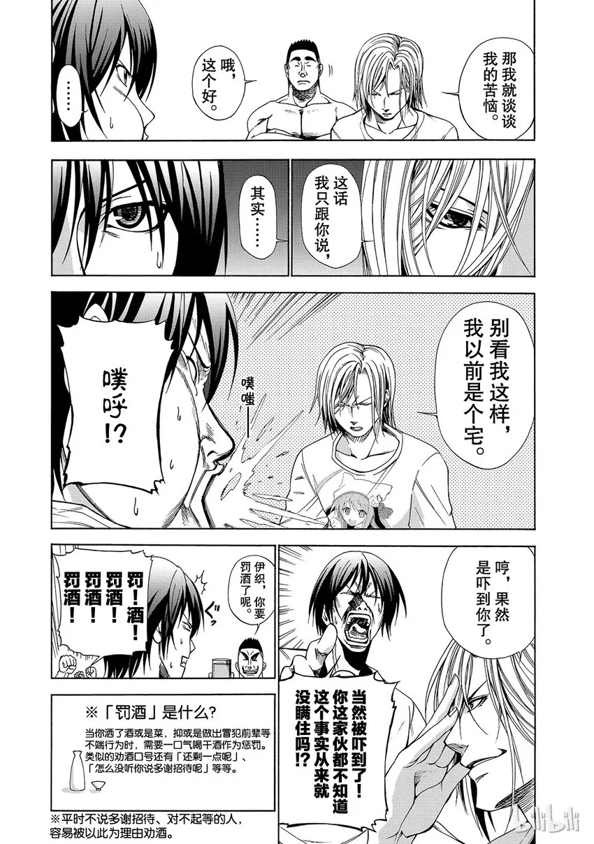 2 第35页