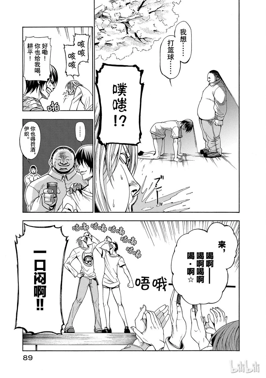 2 第37页