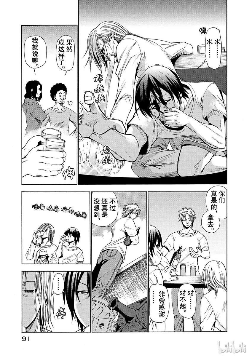 2 第39页