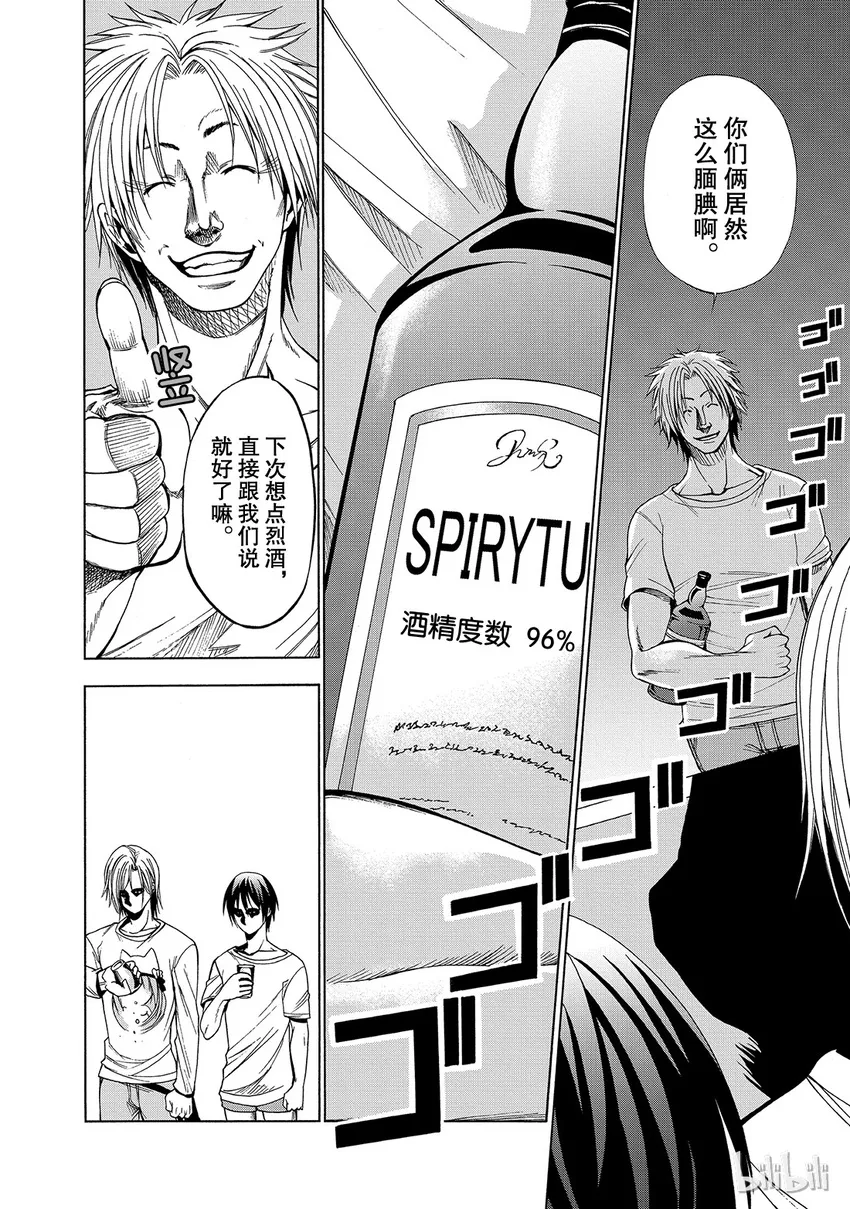 2 第40页