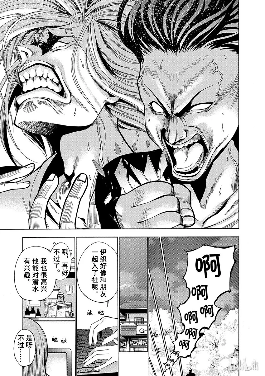 2 第41页