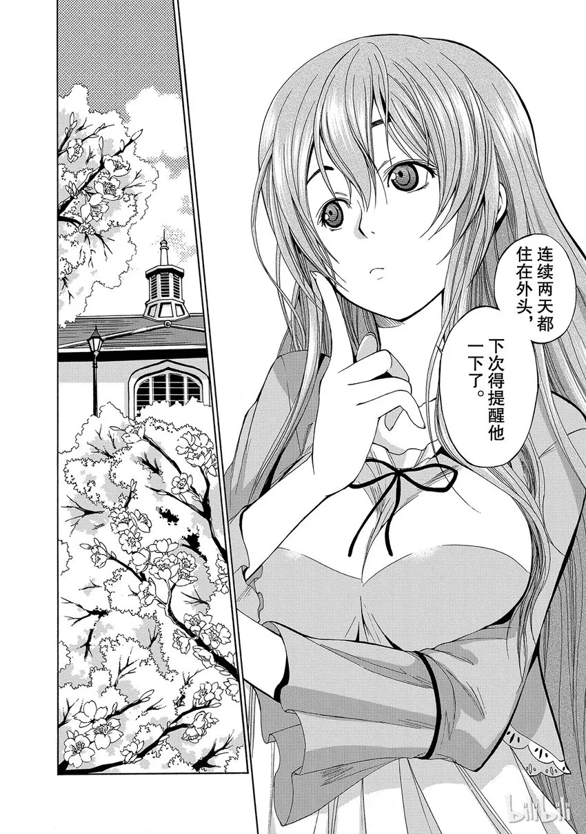 2 第42页