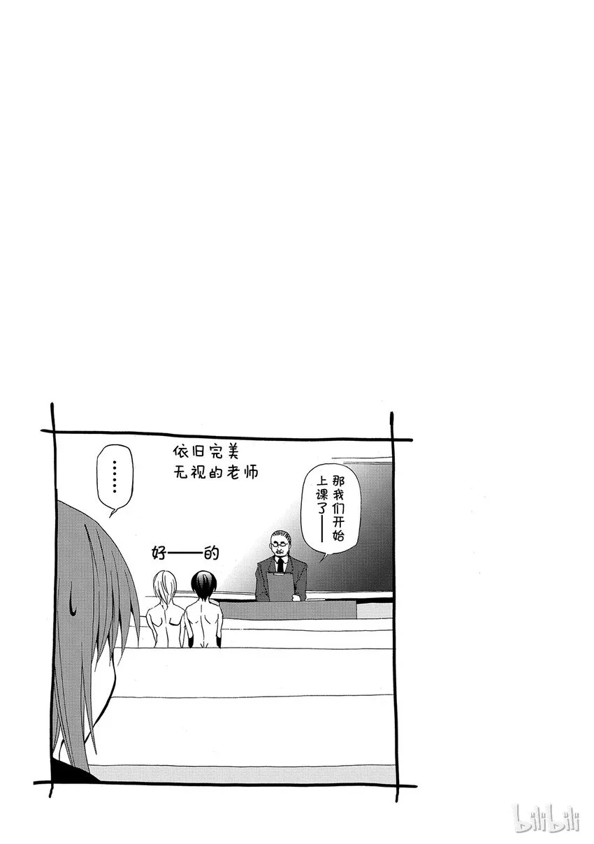 2 第45页
