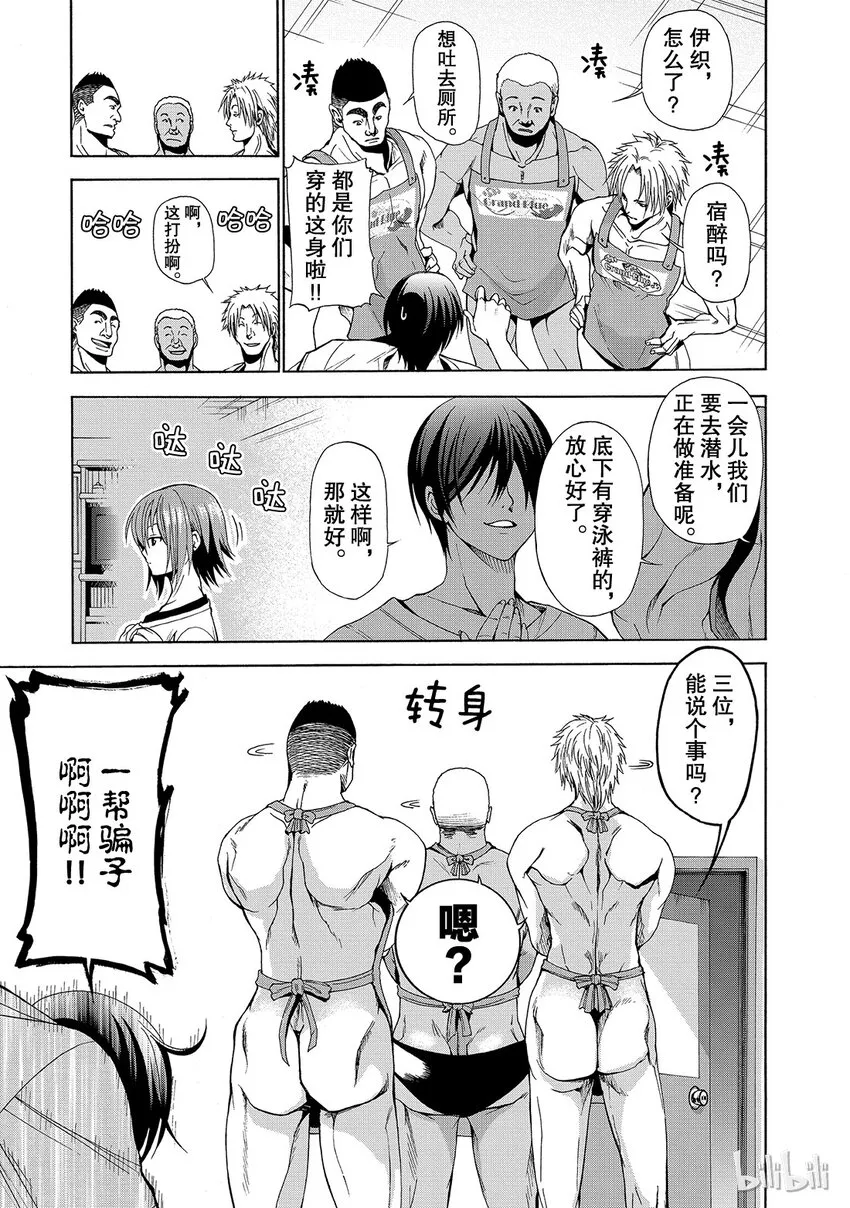 3 第3页
