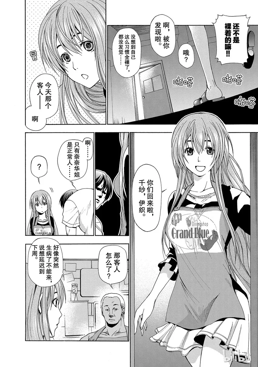 3 第4页