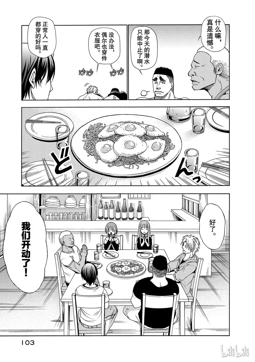 3 第5页