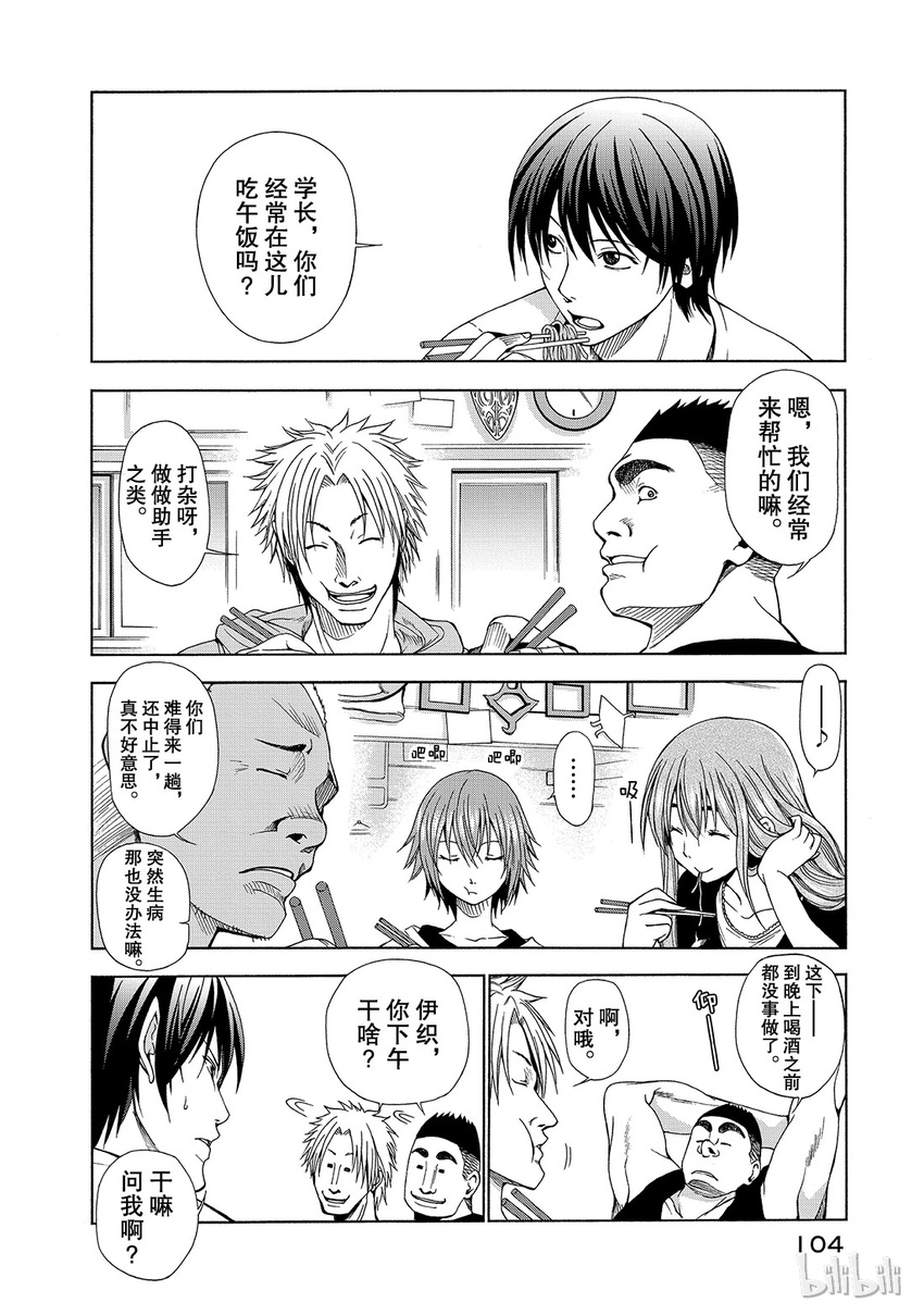 3 第6页
