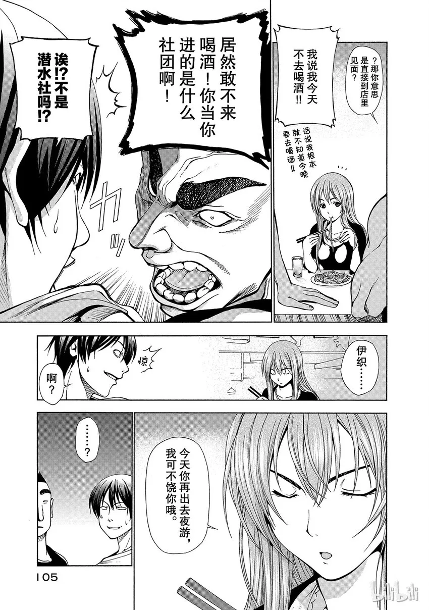 3 第7页