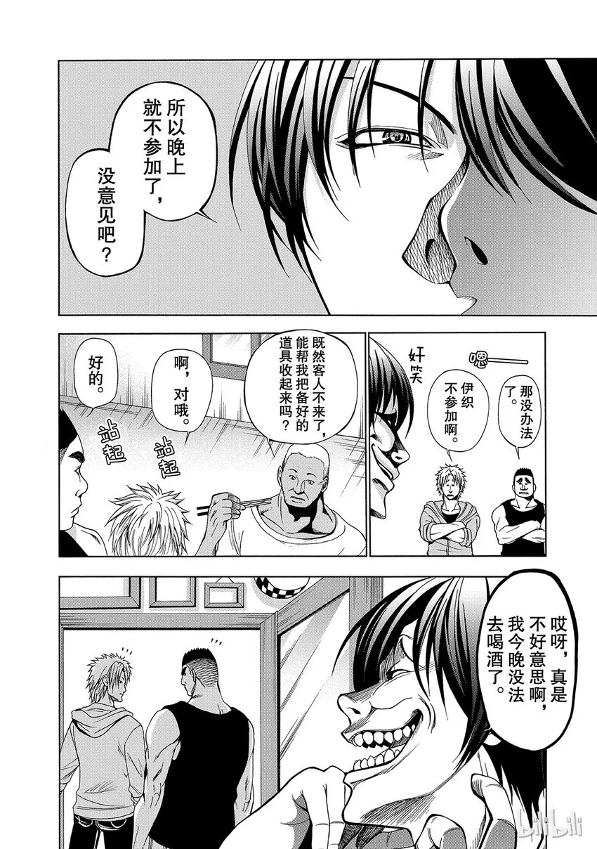 3 第10页