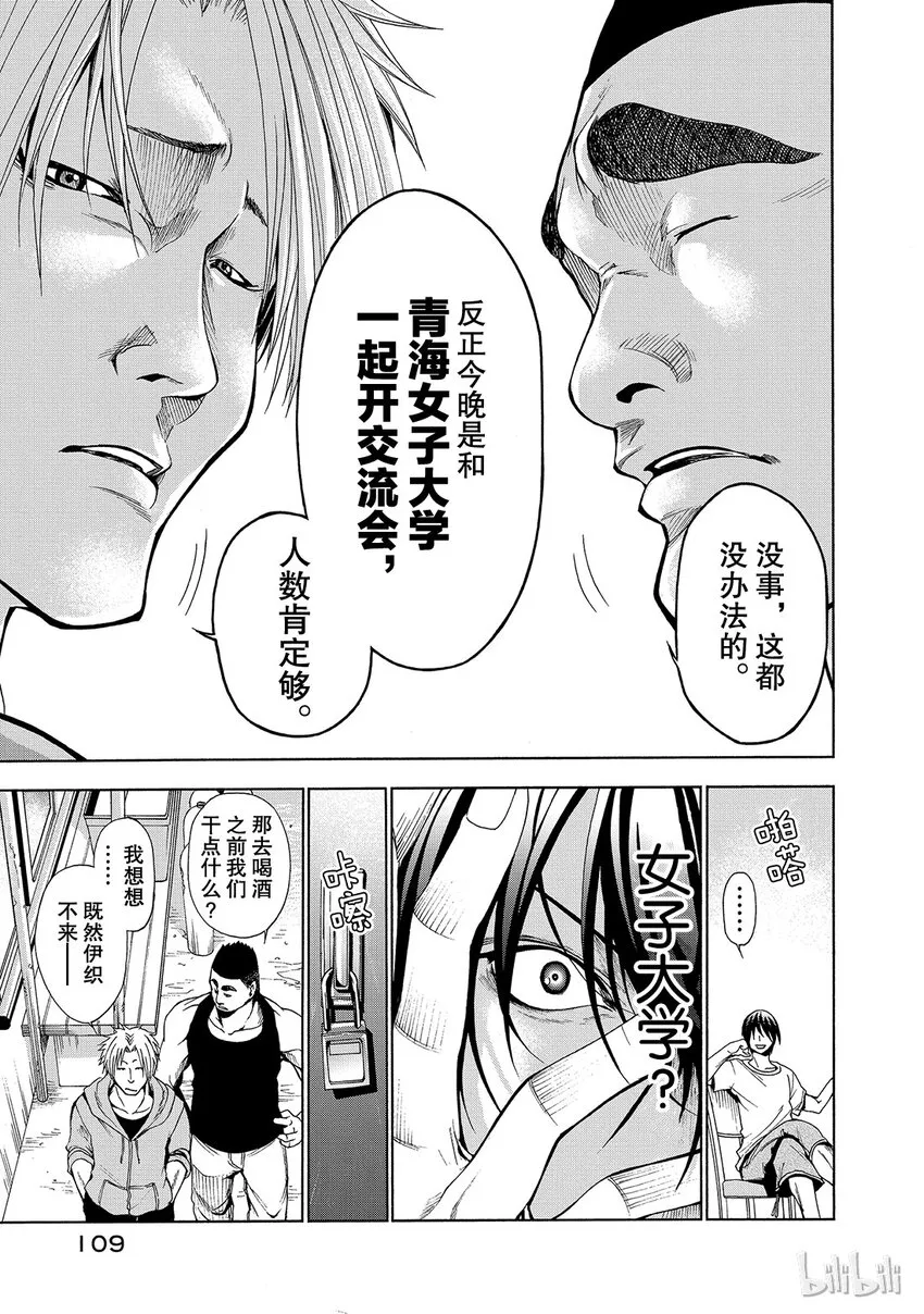 3 第11页