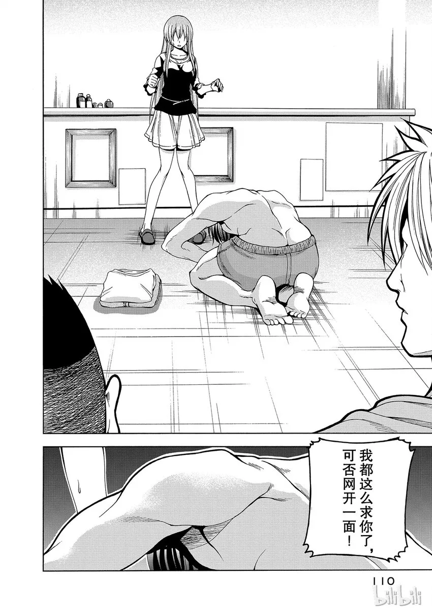 3 第12页