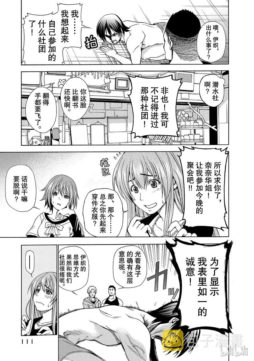 3 第13页
