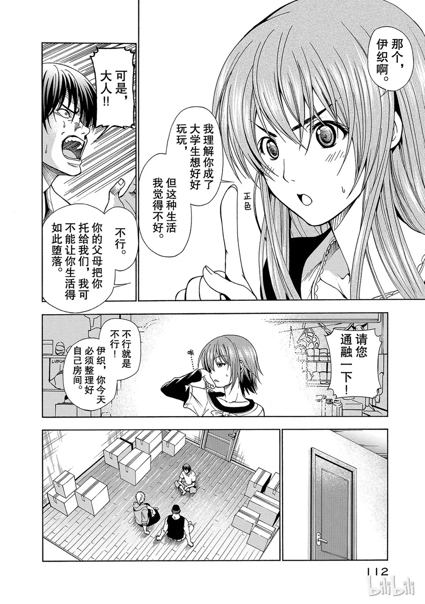 3 第14页