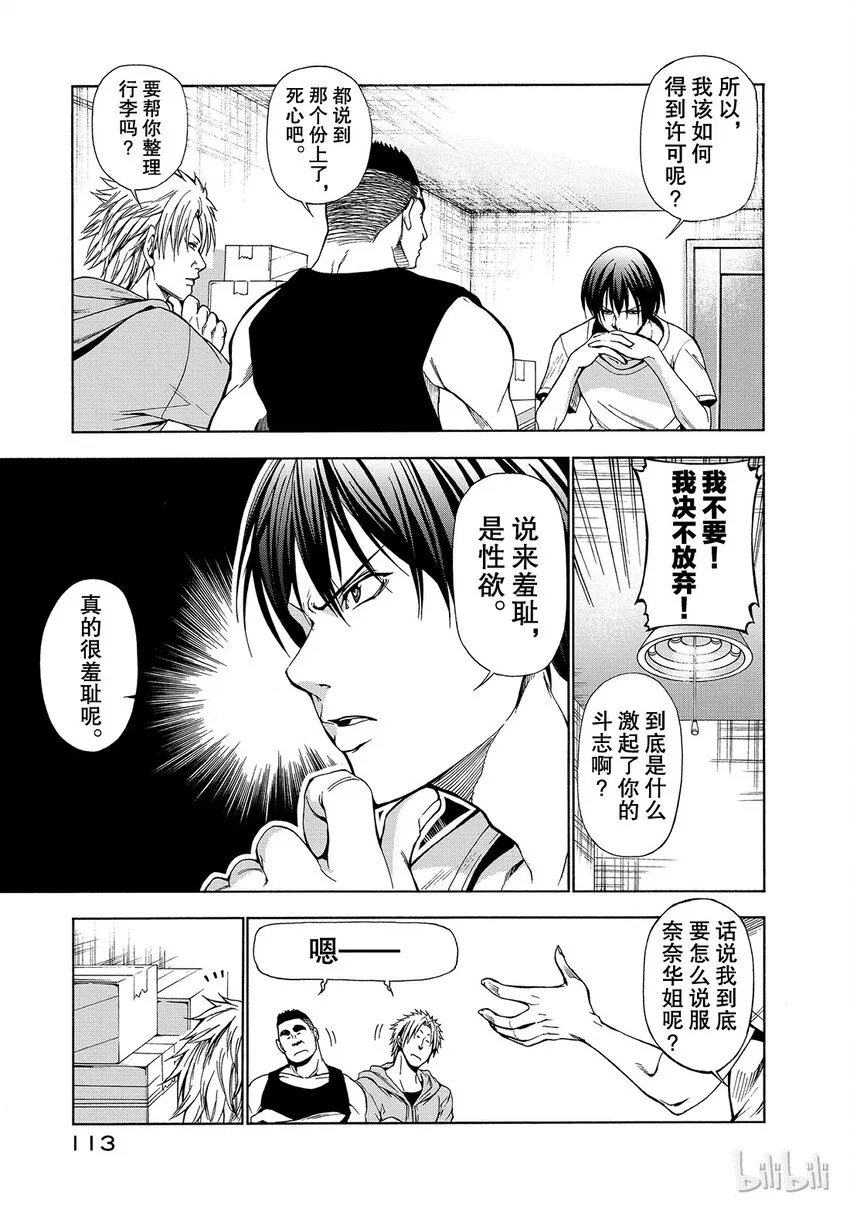 3 第15页