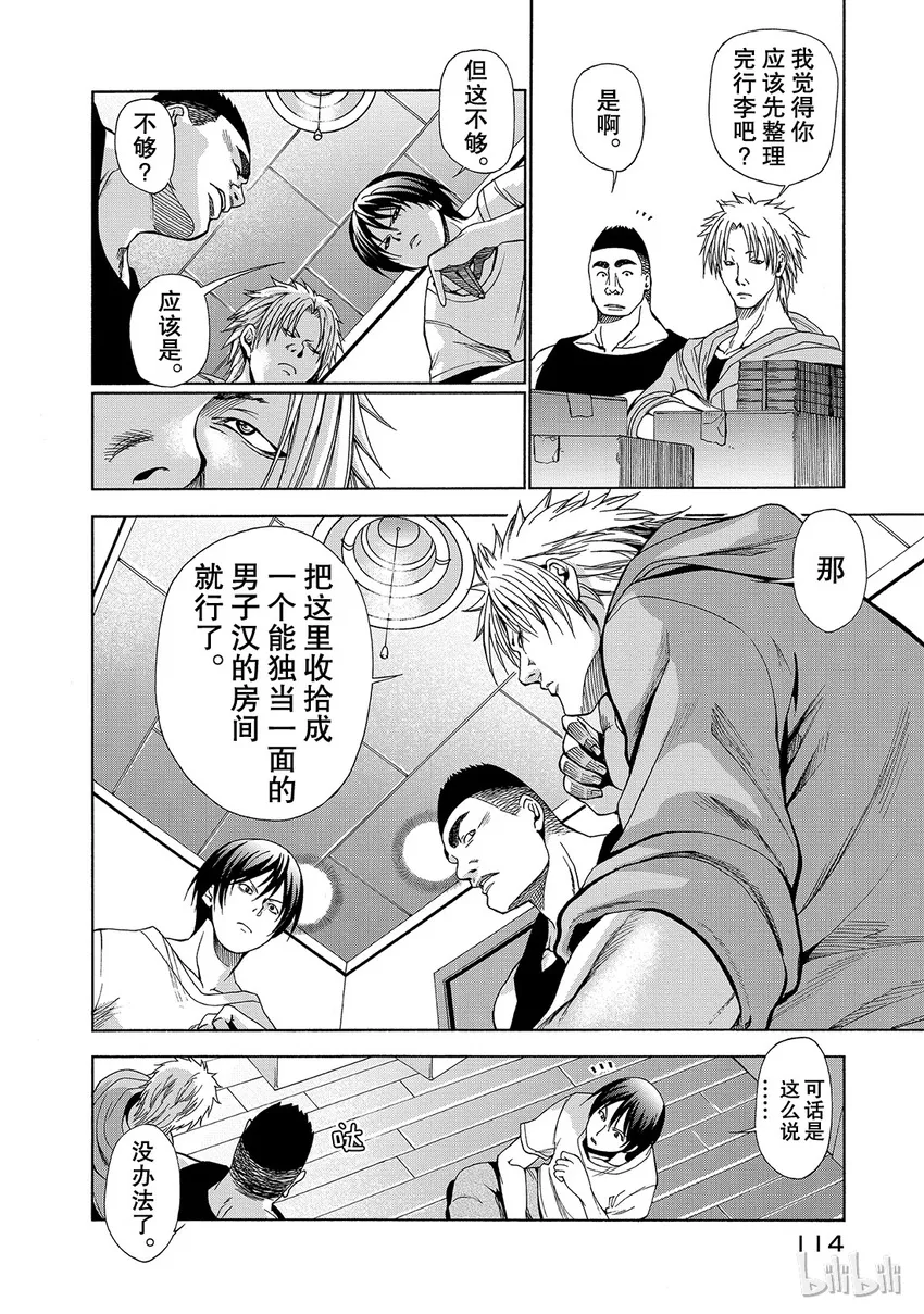 3 第16页