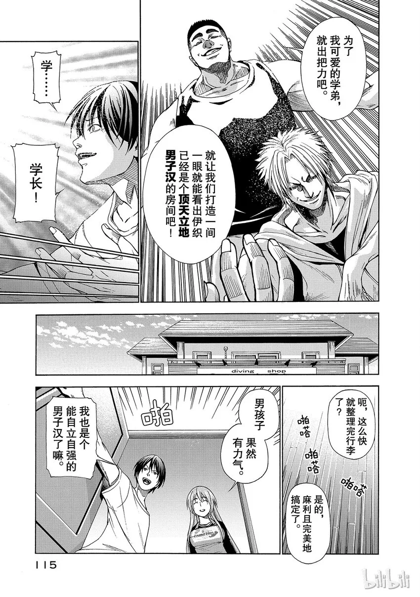 3 第17页