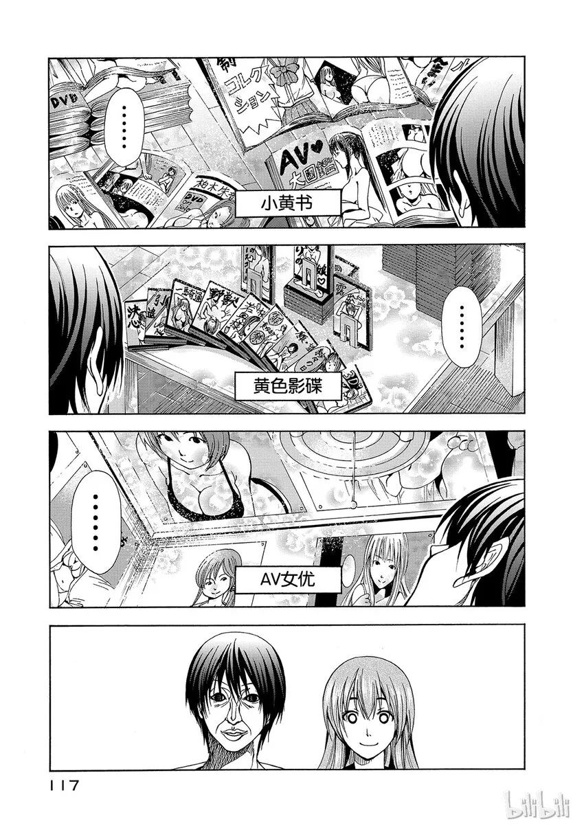 3 第19页
