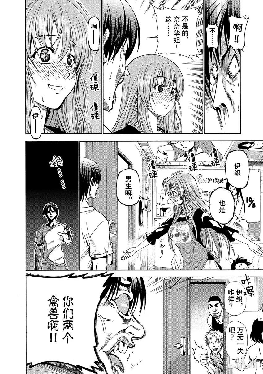 3 第20页