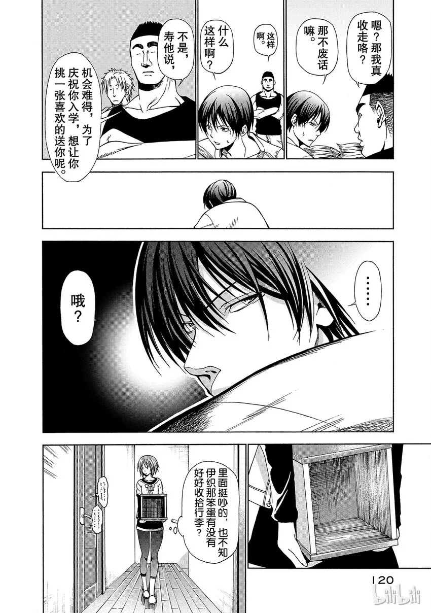 3 第22页