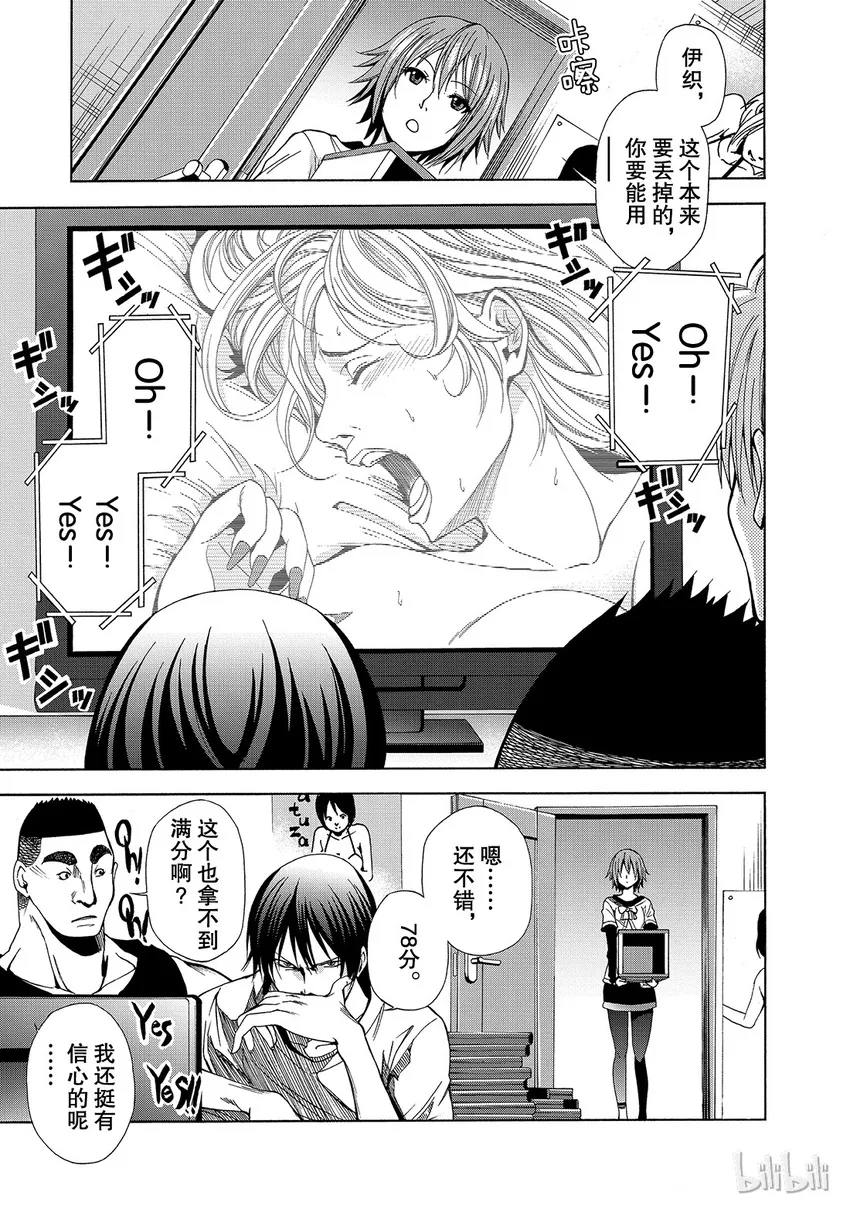 3 第23页