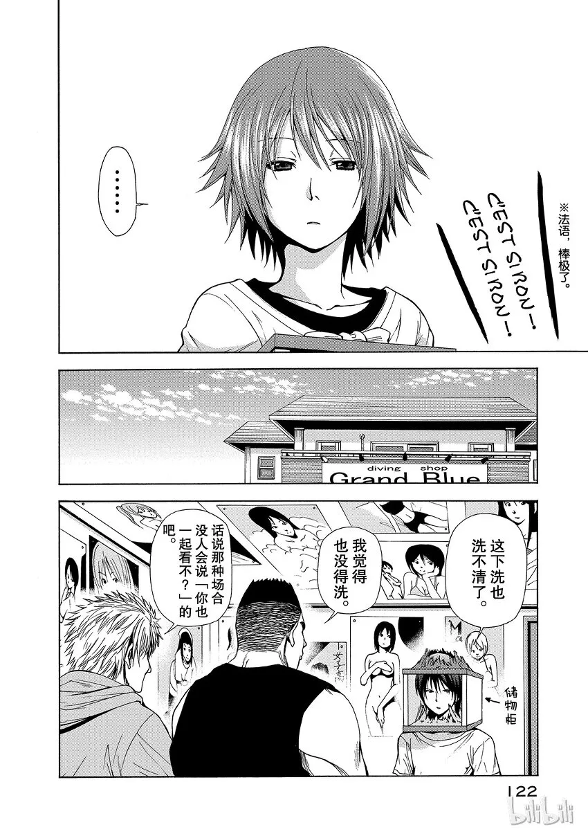 3 第24页