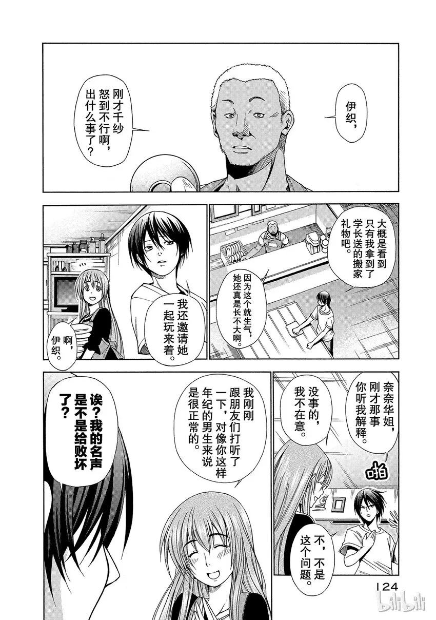 3 第26页