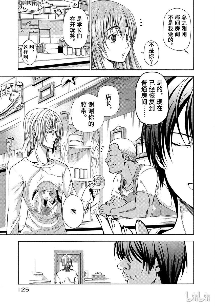 3 第27页