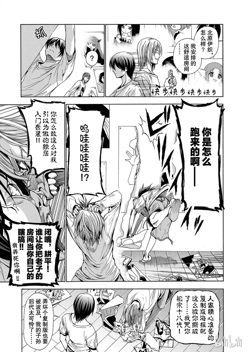 3 第29页