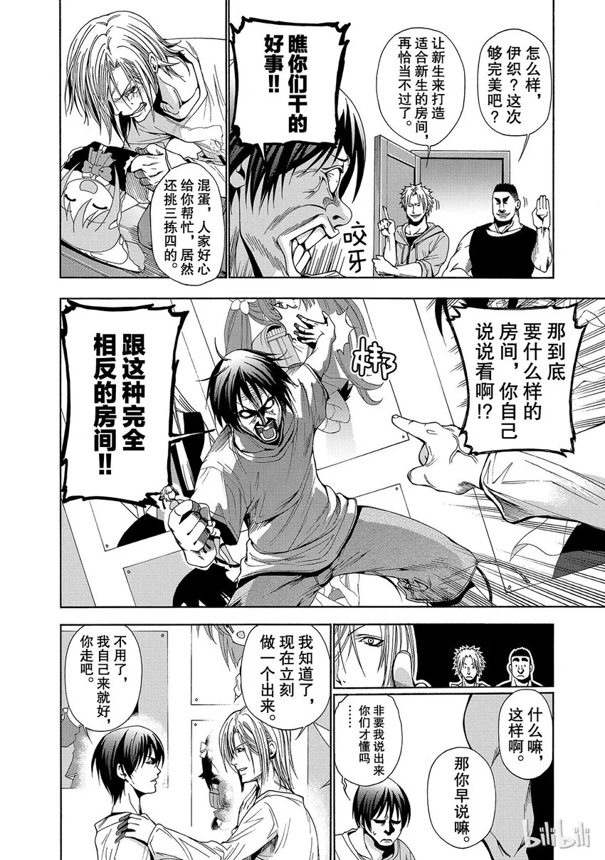 3 第30页