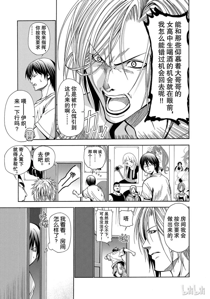 3 第31页