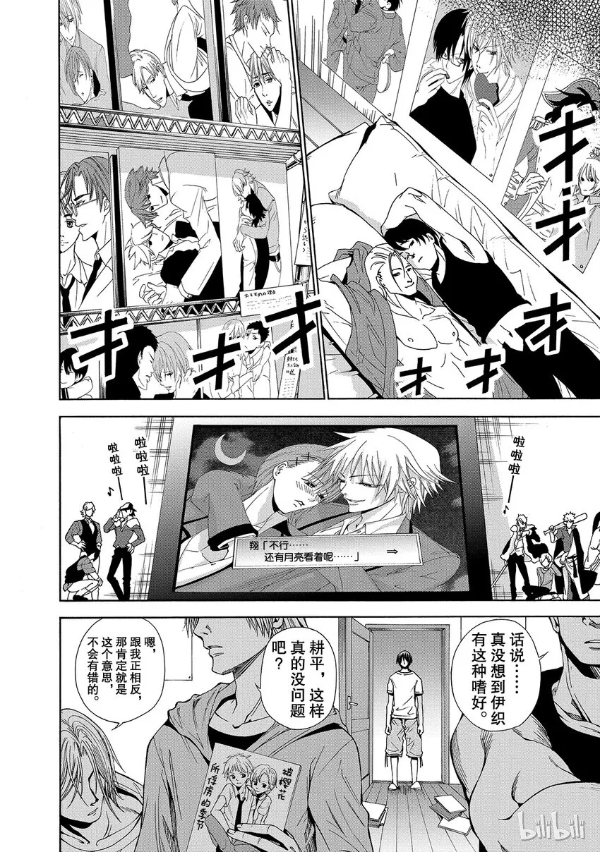 3 第32页