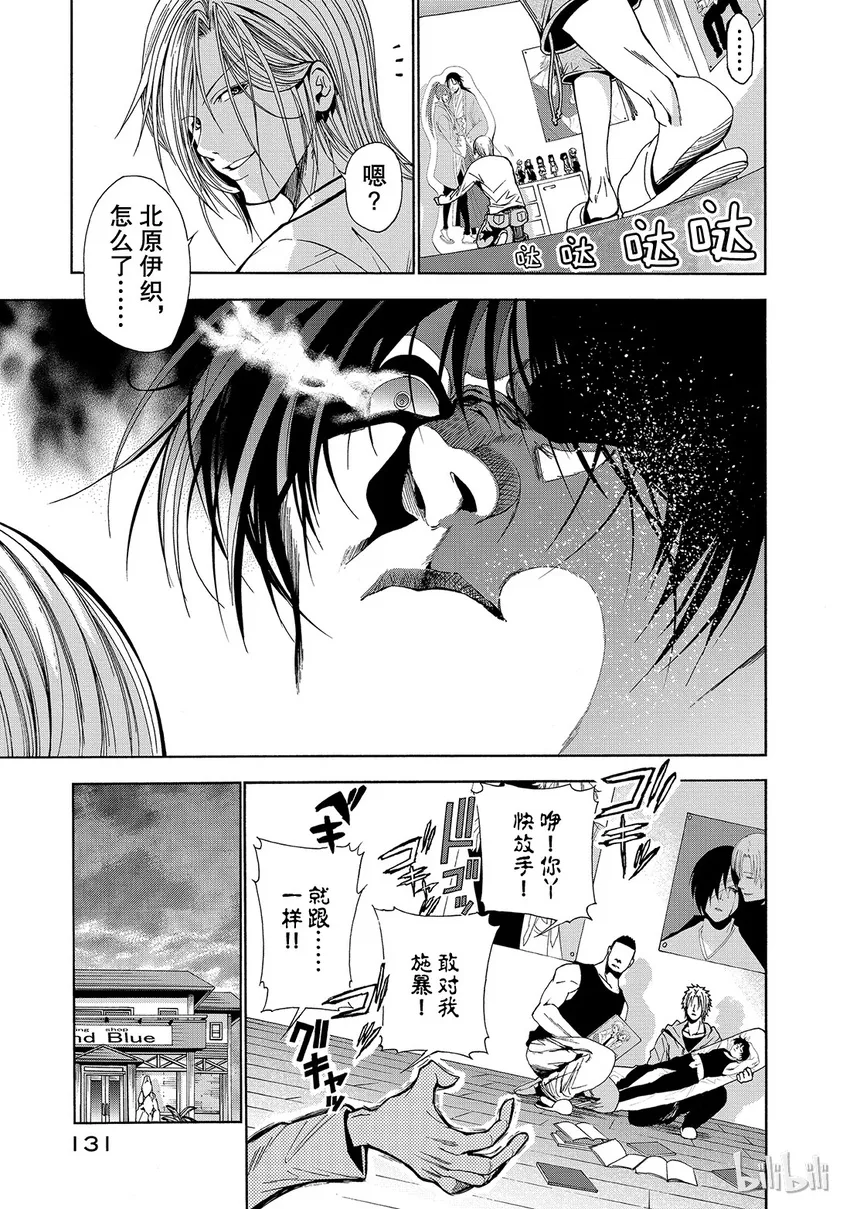 3 第33页