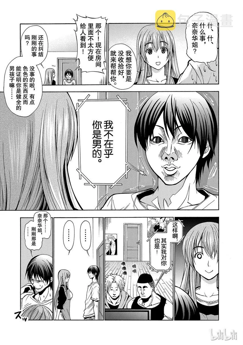 3 第35页