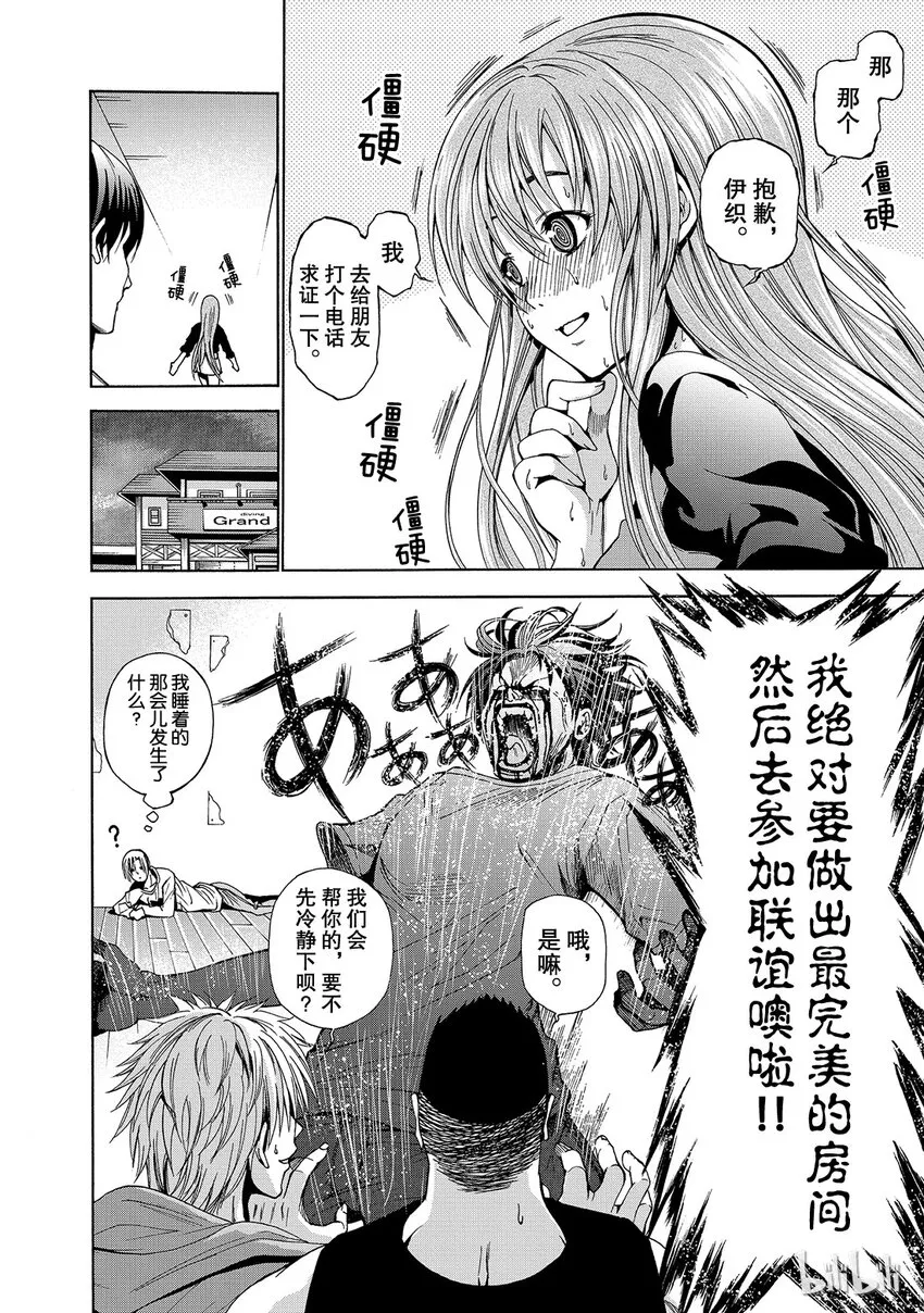3 第36页