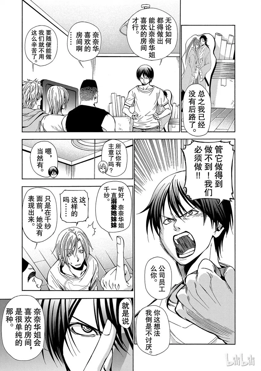 3 第37页