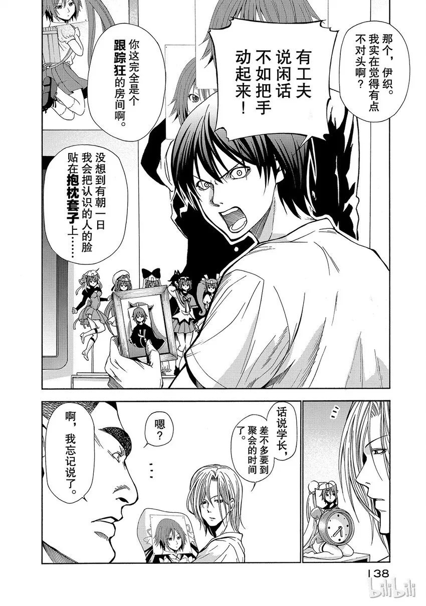 3 第40页