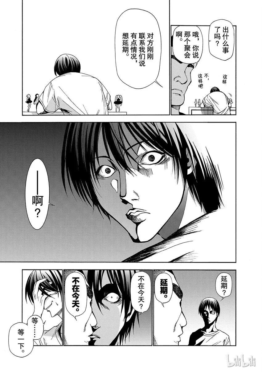 3 第41页
