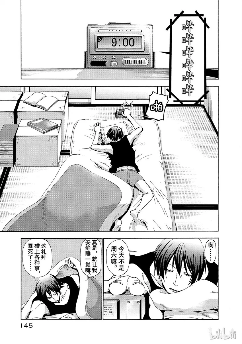 4 第1页